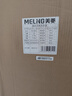 美菱電熱水器60升免更換鎂棒政府補(bǔ)貼20%一級(jí)能效家用節(jié)能儲(chǔ)水式熱水器2200W速熱電腦數(shù)顯質(zhì)保8年560G 曬單實(shí)拍圖