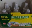 欖菊花藝電蚊香液45mL*3瓶+智能定時器 電蚊香驅(qū)蚊液防蚊電熱蚊香液 曬單實拍圖