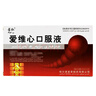 [若弘]愛維心口服液 10ml*6支 10盒裝 曬單實(shí)拍圖