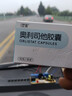 [塑媛] 奧利司他膠囊減肥藥排油燃脂瘦身抗肥胖減脂瘦腿腰瘦肚子ZH 10盒【標準裝】 曬單實拍圖
