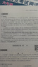 全3冊(cè) 文言文考試閱讀+走進(jìn)小古文+小學(xué)語(yǔ)文文言文走進(jìn)小古文閱讀與訓(xùn)練 古詩(shī)詞6年級(jí)小升初考試資料 曬單實(shí)拍圖