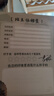 中國風(fēng)同學(xué)錄高顏值古風(fēng)畢業(yè)紀(jì)念冊六年級(jí)留言本初中小學(xué)同學(xué)錄男女生高級(jí)感新中式勵(lì)志紀(jì)念冊 【前程似錦】機(jī)關(guān)同學(xué)錄1本 曬單實(shí)拍圖