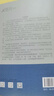 本能論新解 郭氏中醫(yī)心悟 大醫(yī)傳承實(shí)錄叢書 郭生白 郭達(dá)成 著 中國中醫(yī)藥出版社 破解傷寒論核心密碼 曬單實(shí)拍圖
