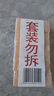 扇牌洗衣皂150克透明皂去污漬陽(yáng)光清新去異味無(wú)磷型不傷衣家用肥皂 150克10塊 曬單實(shí)拍圖