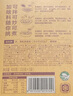 西貝莜面村 蘑菇湯莜面魚(yú)魚(yú)300g 兒童早餐面點(diǎn)生鮮速食半成品面條粗糧 曬單實(shí)拍圖