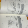 快樂讀書吧四年級上冊 中國古代神話故事 希臘神話故事 世界經(jīng)典神話與傳說 山海經(jīng)（全5冊）人民教育出版社人教版配套閱讀書目 兒童文學(xué)中小學(xué)生課外必讀推薦閱讀正版圖書 曬單實拍圖