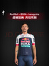 SPECIALIZED閃電 紅牛-博拉車隊(duì)競(jìng)賽/車迷系列騎行服騎行背帶短褲 車隊(duì)版上衣 M 曬單實(shí)拍圖