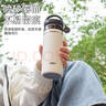 愛(ài)仕達(dá)（ASD）戶外運(yùn)動(dòng)便攜保溫杯家用辦公學(xué)生水杯長(zhǎng)效保溫400ml RWS40B18WG-W 曬單實(shí)拍圖