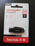 閃迪（SanDisk）64GB USB3.2 U盤 CZ550黑色 讀速100MB/s 安全加密 數(shù)據(jù)恢復(fù) 學(xué)習(xí)辦公電腦車載 高速大容量?jī)?yōu)盤 曬單實(shí)拍圖