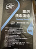 龜牌（Turtle Wax）白金灰洗車海綿特大號洗車海綿多孔珊瑚去污海綿擦車吸水清潔刷車 【1塊裝】白金灰海綿 曬單實拍圖