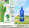 滴露家居清潔除菌噴霧500ml*3瓶冰箱清潔劑除臭廚房清潔劑青蘋 曬單實拍圖