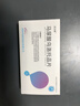 【5盒裝】[尿炎青] 馬尿酸烏洛托品片 0.5g*12片/瓶 曬單實(shí)拍圖