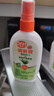雷達(dá)（Raid）歐護(hù)基孔肯雅熱驅(qū)蚊液2瓶 （清爽蘆薈100ml*2）花露水 驅(qū)蚊水 曬單實拍圖