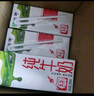 蒙牛全脂純牛奶200ml*24盒 整箱牛奶 送禮盒裝 部分地區(qū)5月產(chǎn) 曬單實(shí)拍圖