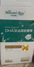 天然博士小琥珀DHA30粒盒裝+20粒瓶裝 嬰幼兒兒童0歲以上可食用金標dha 曬單實拍圖