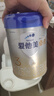 愛(ài)他美（Aptamil）卓傲幼兒配方奶粉3段（12—36月齡） 800g*1罐  愛(ài)他美卓傲 曬單實(shí)拍圖