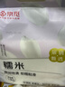 京覓糯米3斤 京東自營(yíng)端午粽子米 圓糯米 五谷雜糧 當(dāng)季新米 五常優(yōu)選 曬單實(shí)拍圖