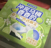 巨奇嚴(yán)選 青檸雙色潔廁寶50g*20廁所馬桶藍(lán)泡泡清潔塊自動(dòng)清潔除味劑 曬單實(shí)拍圖