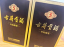 古井貢酒 55度古5雙瓶+53度黃鶴樓H6雙瓶【組合裝】 55度 500mL 2瓶 +53度500ml 2瓶 曬單實拍圖