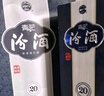 汾酒 青花20 清香型白酒 53度500ml 單瓶 年份隨機(jī) 曬單實(shí)拍圖