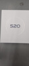 vivoS20 Pro 可選購 5G新品 S20系列 AI拍照 手機vivo S20 鳳羽金 8GB+256GB 官方標配 活動版 曬單實拍圖