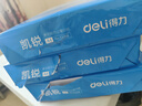 得力（deli）A4紙打印紙復(fù)印紙 整箱加厚雙面打印紙 高性價(jià)比 a4純木漿復(fù)印紙 【活動款】凱銳70g整箱5包2500張 曬單實(shí)拍圖