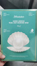 JMsolution肌司研海洋珍珠保濕面膜三部曲30ml*10片 深層補(bǔ)水 曬單實(shí)拍圖