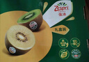 佳沛（zespri）綠奇異果 優(yōu)選大果12粒單果約113-135g  水果禮盒 獼猴桃 曬單實(shí)拍圖