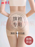 婷美翹臀神器假屁股冰絲無(wú)痕提臀安全褲女蜜桃臀自然款美臀墊高腰豐胯 曬單實(shí)拍圖