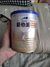 愛他美（Aptamil）卓傲嬰兒配方奶粉1段（0—6月齡）300g  小罐裝試用裝 曬單實拍圖