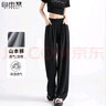 自由系冰絲闊腿褲女夏季薄款2024新款高腰垂感直筒休閑寬松慵懶風山本褲 曬單實拍圖