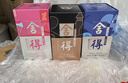 舍得 藝術(shù)舍得 致敬大師 濃香型 白酒 52度 100ml*3 禮盒裝 曬單實(shí)拍圖