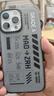 八腳獸潮牌標簽機票蘋果16Promax手機殼磨砂iPhone15防摔14pro硬殼13男女12Pro高級感個性創(chuàng)意保護套 機票MAD iPhone16 Promax 曬單實拍圖