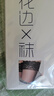 浪莎長筒絲襪女薄款蕾絲硅膠防滑高筒襪性感過膝襪情趣肉色裸感大腿襪 曬單實(shí)拍圖