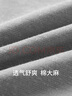 舒雅【棉漢麻褲】男士親膚透氣五分褲休閑家居褲 中褲 曬單實(shí)拍圖