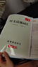 2026新版一本熱考英語(yǔ)時(shí)文中考九年級第九輯09 全國通用 九年級中考英語(yǔ)閱讀理解完形填空語(yǔ)法詞匯強化訓練專(zhuān)項訓練 曬單實(shí)拍圖