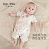 巴厘小豬嬰兒衣服夏季薄款女寶公主哈衣莫代爾短袖新生兒ins風(fēng)寶寶連體衣 淺風(fēng)棲林 90cm 曬單實拍圖