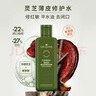 悅木之源（Origins）靈芝菌菇水200ml*2保濕爽膚水護膚品濕敷補水噴霧套裝禮盒禮物 曬單實拍圖