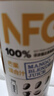 農(nóng)夫山泉 100%NFC果汁飲料 300ml*12瓶（6瓶橙汁+6瓶芒果混合汁）繽紛禮盒 曬單實拍圖