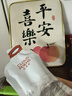 云詩朵100%有機(jī)枸杞原漿（35g/袋）青海特產(chǎn)純原汁鮮果冷榨頭茬送人 曬單實(shí)拍圖