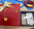 周六福蝴蝶黃金項(xiàng)鏈女吊墜七夕情人節(jié)禮物計(jì)價(jià)A0613726約4.06g40+5cm 曬單實(shí)拍圖
