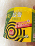 欖菊蚊香加大盤40單圈*3筒 艾草清香型防蚊驅(qū)蚊滅蚊香盤香家用實惠裝 艾草清香型 40圈 1桶 曬單實拍圖