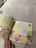 念兒歌做早教   0-3歲早教兒歌書(shū) 念兒歌+唱唐詩(shī) 曬單實(shí)拍圖