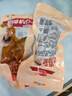 雙匯鹵雞琵琶腿80g/個(gè)熏烤風(fēng)味即食雞腿解饞休閑零食小吃旅行出游速食 鹵雞琵琶腿(熏烤風(fēng)味)80g*2袋 曬單實(shí)拍圖