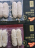 東方甄選爆汁烤腸肉腸脆皮香腸空氣炸鍋食材預制菜速食早餐半成品肉制品 5盒 原味2黑胡椒2爆汁1 共 2kg 曬單實拍圖