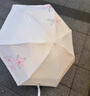 天堂 防曬晴雨傘五折 遮陽(yáng)傘防曬防紫外線傘小巧太陽(yáng)傘 若芙粉 曬單實(shí)拍圖