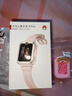 華為（HUAWEI）【咨詢享優(yōu)惠】?jī)和直?4 Pro華為高清拍照視頻通話4G全網(wǎng)通智能GPS定位防水男女孩學(xué)生電話手表 【4Pro櫻花粉】【保護(hù)膜+表帶】 曬單實(shí)拍圖