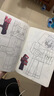 我的世界描摹本像素畫MC畫畫本小學(xué)生兒童繪畫線稿手繪圖畫本 我的世界4冊 曬單實拍圖
