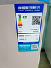 海信206L冰柜家用商用囤貨雙溫雙箱大容量冷柜 冷藏冷凍一級能效 臥式冰箱BCD-206NUD以舊換新國家補(bǔ)貼 曬單實(shí)拍圖