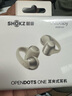 韶音（SHOKZ）OpenDots ONE動鈦圈開放式藍牙耳機耳夾式耳機藍牙跑步運動無線E310 星際白 曬單實拍圖